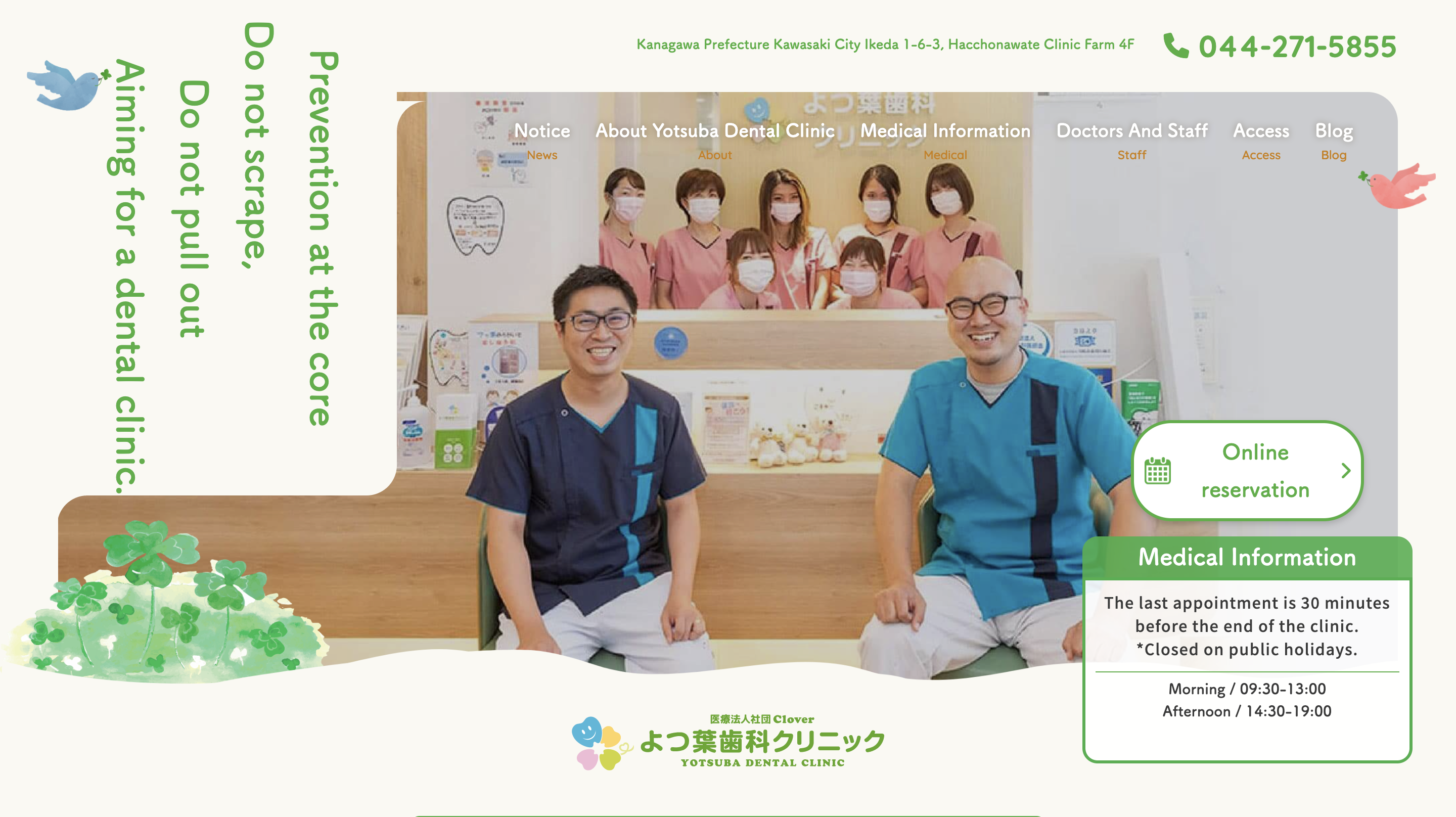 Yotsuba Dental Clinic